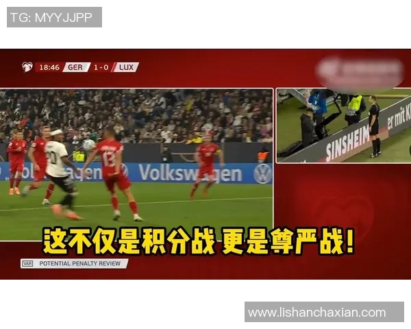 德国与北爱尔兰精彩对决视频回顾及赛后分析分享