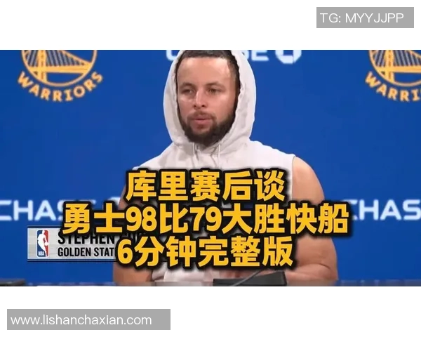 库里化身勇士之神，带队战胜快船书写传奇