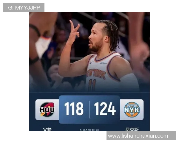 尼克斯与火箭即将对决赛前分析与球员状态全景解读