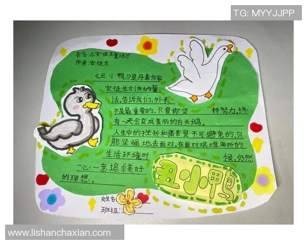 田宇翔的奋斗故事与成长历程启示我们追求梦想的勇气与坚持