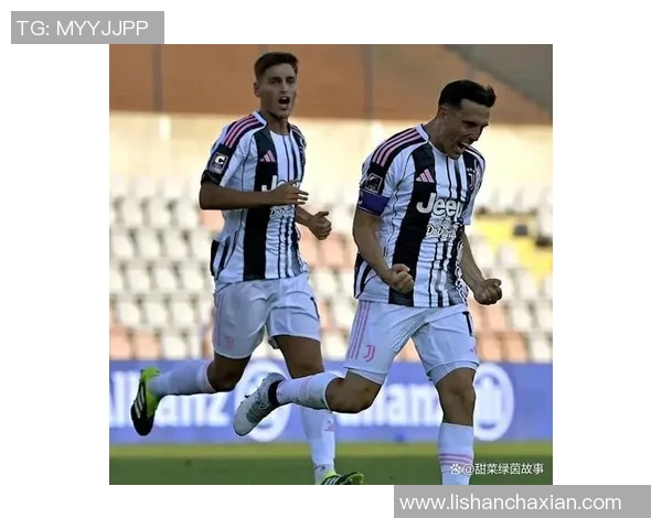 帕尔马与尤文图斯首发阵容对比分析及比赛前瞻