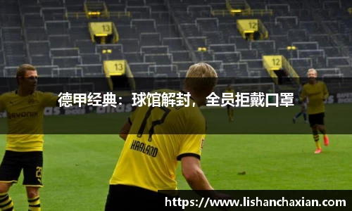 YY易游手机网页版登录