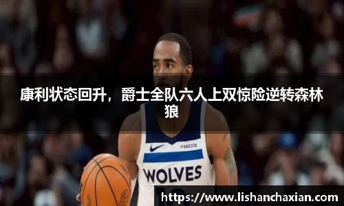 YY易游手机网页版登录