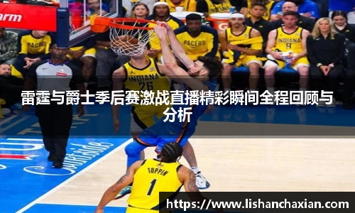 YY易游手机网页版登录