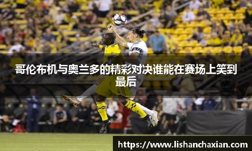 YY易游最新地址