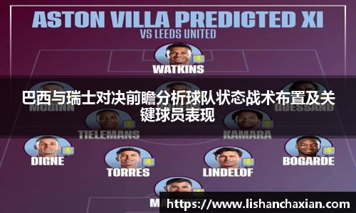 YY易游手机网页版登录