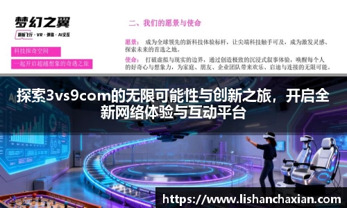 YY易游最新地址